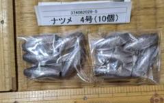 RS様 リクエスト 3点 まとめ商品 - メルカリ