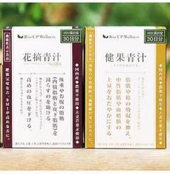 健果青汁 花摘青汁