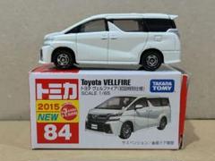 ⭐️トミカ トヨタアルファード＆ヴェルファイア(初回限定、通常版)❌２セット⭐️ 2025年最新】トミカ ヴェルファイア 初回の人気アイテム - メルカリ