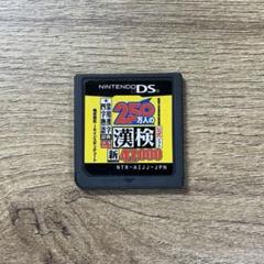 Nintendo DSソフト 協会公式250万人の漢検10級～1級 新47000