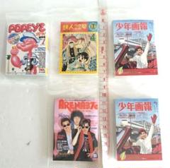 【未開封】グリコ♡お菓子ミニチュアストラップ　コンプリート　希少　全5種 2c0871820ae31c714d9f26cacb3f13