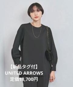 UNITED ARROWS 黒 パール付き長袖ブラウス 2025年最新】ユナイテッドアローズ ブラウス パールの人気