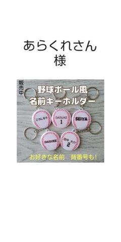アラクレ 1 最新巻の中古 未使用品を探そう メルカリ