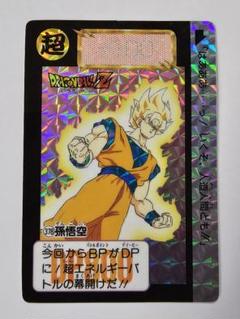 当時物 ドラゴンボールZカードダス 378番 孫悟空