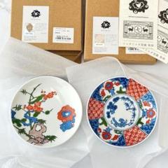 万博限定コラボミャクミャク有田焼 豆皿　中川政七商店 新品 ミャクミャク×中川政七商店】万博限定！ だるま、豆皿、扇子