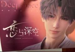 【公式品】恋と深空　ホムラ　cp29 会場特典　うちわ　ポストカード　3点セット 公式品】恋と深空 ホムラ cp29 会場特典 うちわ ポストカード 2