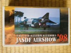 平成10年度 航空自衛隊 航空訓練展示 1998