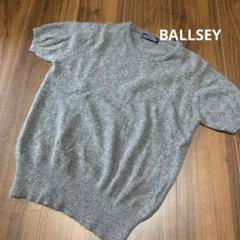 BALLSEY アンゴラ　ダークグレー ニット　セーター