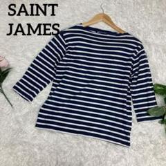 SAINT JAMES セントジェームズ　ロンT 七部丈　ボーダー　36