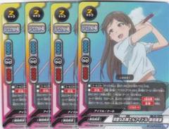 2025年最新】新田美波 スリーブの人気アイテム - メルカリ