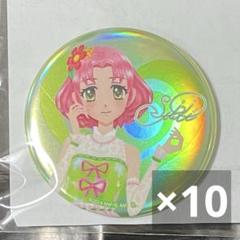 劇場版 アイカツ ハピクロ シュガーコーデ 北大路さくら 缶バッジ 10点