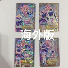 アイカツ！海外版　サンプルカード3枚　インドネシア限定 アイカツ！海外版 インドネシア限定 - メルカリ