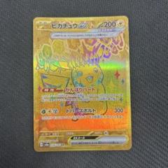 即購入大歓迎テラスタルフェスシュリンク付き 新品未開封]テラスタルフェスexシュリンク付き
