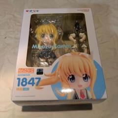 GOOD SMILE COMPANY - ねんどろいど 1847 神尾観鈴(かみおみすず) かぎなど 完成品 可動フィギュア グッドスマイルカンパニー ねんどろいど 神尾観鈴