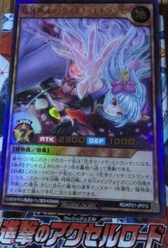 2025年最新】花牙クノイチ・エトランゼの人気アイテム - メルカリ