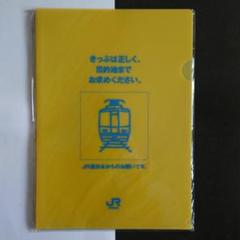 2025年最新】JR西日本 クリアファイルの人気アイテム - メルカリ