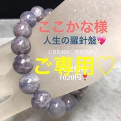 a55★特選NEW★人生の羅針盤☆【11.5mm前後アイオライトシリカ 】❤️ a55☆特選NEW☆人生の羅針盤☆【11.5mm前後アイオライトシリカ