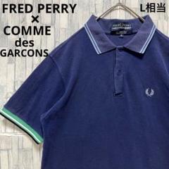 コムデギャルソン×フレッドペリー 半袖ポロシャツ L ジャケット コート パンツ 2025年最新】fred perry comme des garconsの人気アイテム