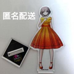 ダンガンロンパ2 七海千秋 アクリルスタンド