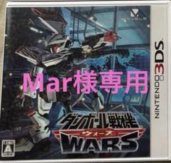 ニンテンドー3DS ソフト