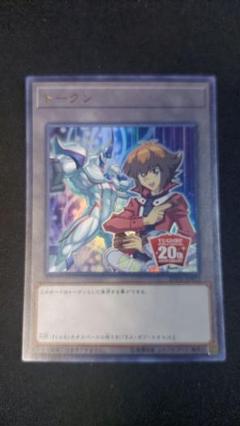 2025年最新】遊戯王 十代 スリーブの人気アイテム - メルカリ