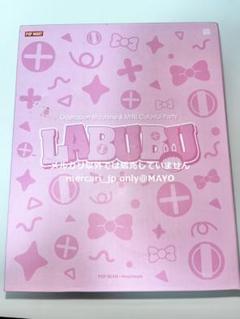 LABUBU MINI Colorful Party gashapon ラブブ