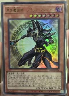 2025年最新】黒き魔術師ブラックマジシャンの人気アイテム