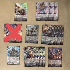 カードファイトヴァンガード　まとめ売りのサムネイル