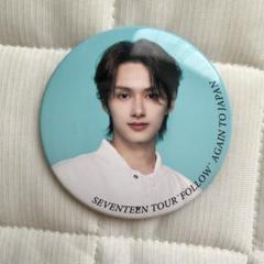 数量限定SALE ジュン 2025年最新】SEVENTEEN 缶バッジの人気アイテム メルカリ - アイドル