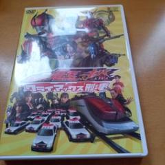劇場版 仮面ライダー電王&キバ クライマックス刑事('08東映ビデオ/テレビ朝…