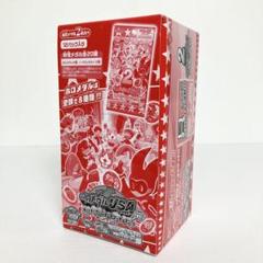 タイムセール 半額 2025年最新】妖怪メダル boxの人気アイテム - メルカリ その他