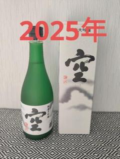 2025年最新】蓬莱泉の人気アイテム - メルカリ