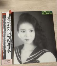 maya竹内まりや　variety ヴァラエティ　レコード　LP 竹内まりや / MARIYA TAKEUCHI / ヴァラエティ / Variety (LP