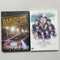 2025年最新】ハンサムライブdvdの人気アイテム - メルカリ