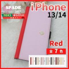 iPhone 13 14 手帳型 ケース レッド 赤 スペード /753