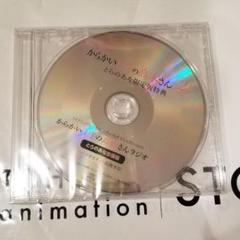 からかい上手の高木さん2 Blu-ray全巻購入特典