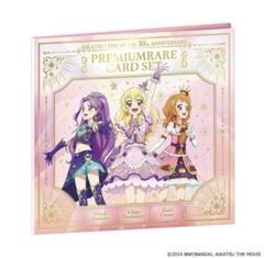 アイカツ！大空あかりのプレミアムドレス | TikTok