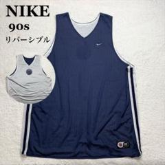 90s NIKE ナイキ メッシュタンク リバーシブル バスケ ゲームシャツ 90s NIKE ナイキ メッシュタンク リバーシブル バスケ ゲーム