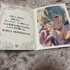 グラブル ミュオン お礼の品 2020～2024 5点セット グラブル 2023 バレンタイン ミュオン お返し イラストカード