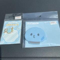 JO1 河野純喜 JOCHUM マイクン セット まとめ売り 61A8qTGrznL._UF350,350_QL50_.jpg