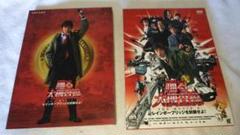 踊る大捜査線 THE MOVIE 2 レインボーブリッジを封鎖せよ！