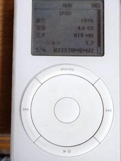 希少！新品未使用！初代iPod 5GB 激レアな「初代iPod」がeBayに出品される、購入も可能 - GIGAZINE