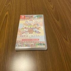 すみっコぐらし SWITCH ツギハギ工場のふしぎなコ