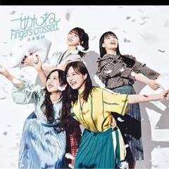 乃木坂46 ごめんねFingers crossed typeC