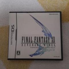 ファイナルファンタジー XII とアルクの10分間英語マスター 中級