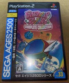 ファンタジーゾーン コンプリートコレクション