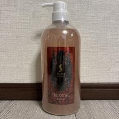 【大容量】720ml 容器  スリムビューティハウス オリエンタルパックEX 大容量】720ml 容器 スリムビューティハウス オリエンタルパックEX