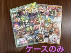 妖怪ウォッチDVDケースのみ　2点セット