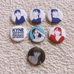 2025年最新】kyne adaptation 缶バッジの人気アイテム - メルカリ
