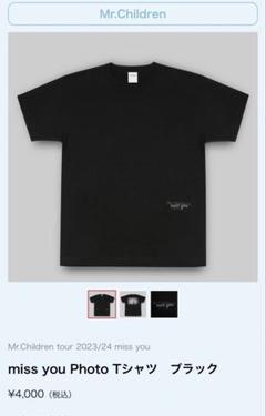 2025年最新】MR.CHILDREN miss you tシャツの人気アイテム